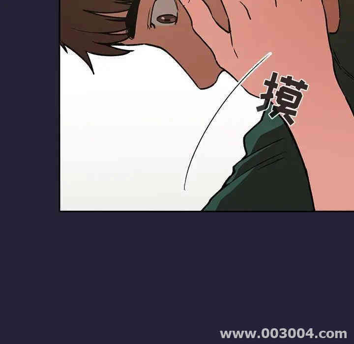 韩国漫画梦幻直播间韩漫_梦幻直播间-第32话在线免费阅读-韩国漫画-第9张图片