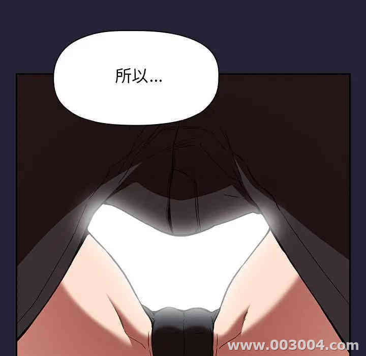 韩国漫画梦幻直播间韩漫_梦幻直播间-第32话在线免费阅读-韩国漫画-第15张图片