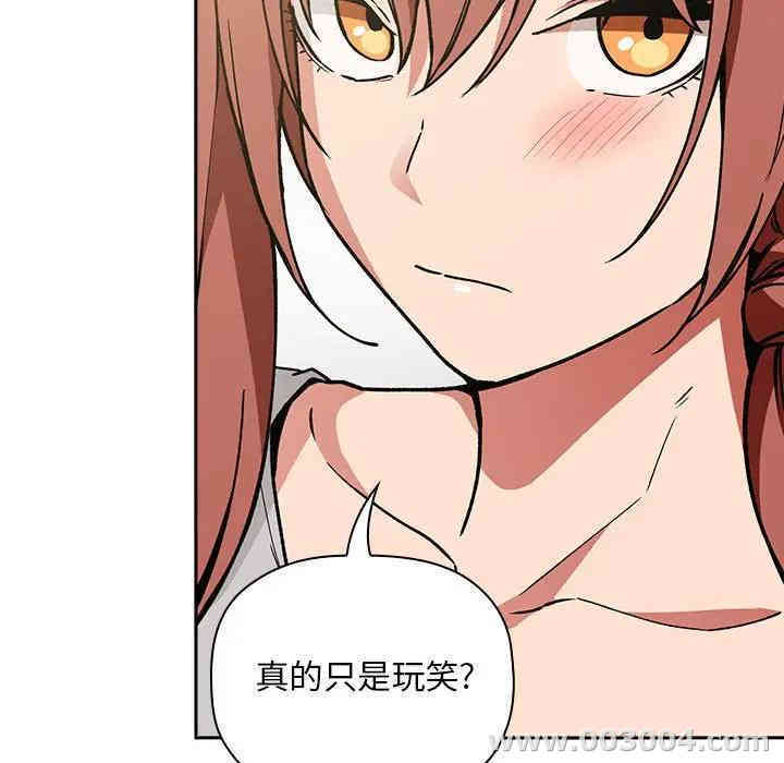 韩国漫画梦幻直播间韩漫_梦幻直播间-第32话在线免费阅读-韩国漫画-第45张图片
