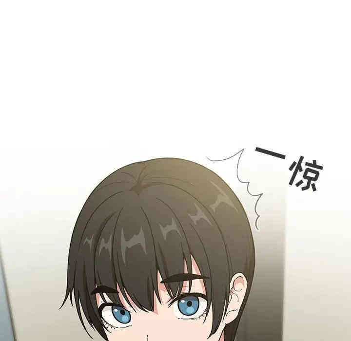 韩国漫画梦幻直播间韩漫_梦幻直播间-第32话在线免费阅读-韩国漫画-第56张图片