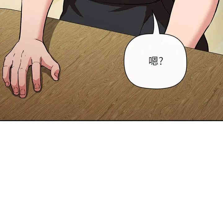 韩国漫画梦幻直播间韩漫_梦幻直播间-第32话在线免费阅读-韩国漫画-第58张图片