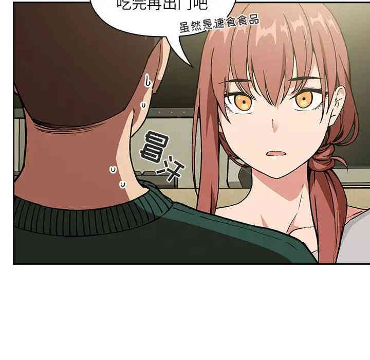 韩国漫画梦幻直播间韩漫_梦幻直播间-第32话在线免费阅读-韩国漫画-第60张图片