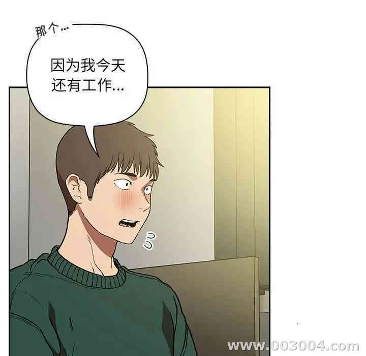 韩国漫画梦幻直播间韩漫_梦幻直播间-第32话在线免费阅读-韩国漫画-第63张图片