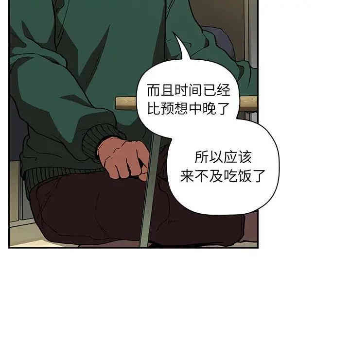 韩国漫画梦幻直播间韩漫_梦幻直播间-第32话在线免费阅读-韩国漫画-第64张图片