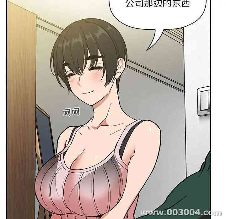 韩国漫画梦幻直播间韩漫_梦幻直播间-第32话在线免费阅读-韩国漫画-第69张图片