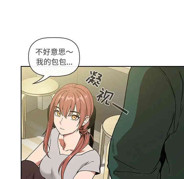 韩国漫画梦幻直播间韩漫_梦幻直播间-第32话在线免费阅读-韩国漫画-第71张图片