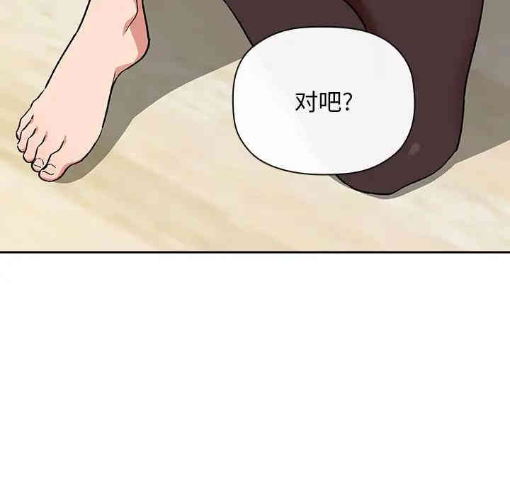 韩国漫画梦幻直播间韩漫_梦幻直播间-第32话在线免费阅读-韩国漫画-第79张图片