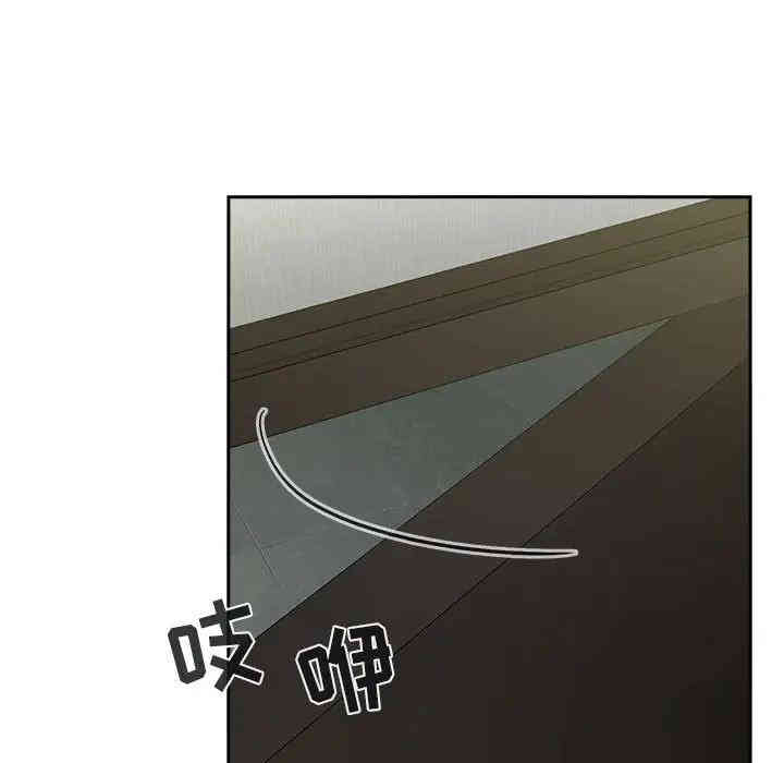 韩国漫画梦幻直播间韩漫_梦幻直播间-第32话在线免费阅读-韩国漫画-第82张图片