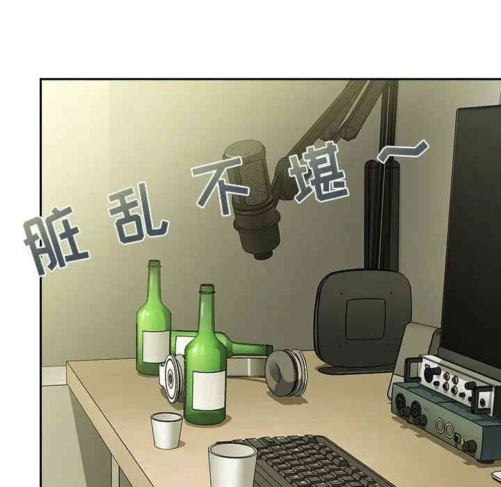 韩国漫画梦幻直播间韩漫_梦幻直播间-第32话在线免费阅读-韩国漫画-第90张图片