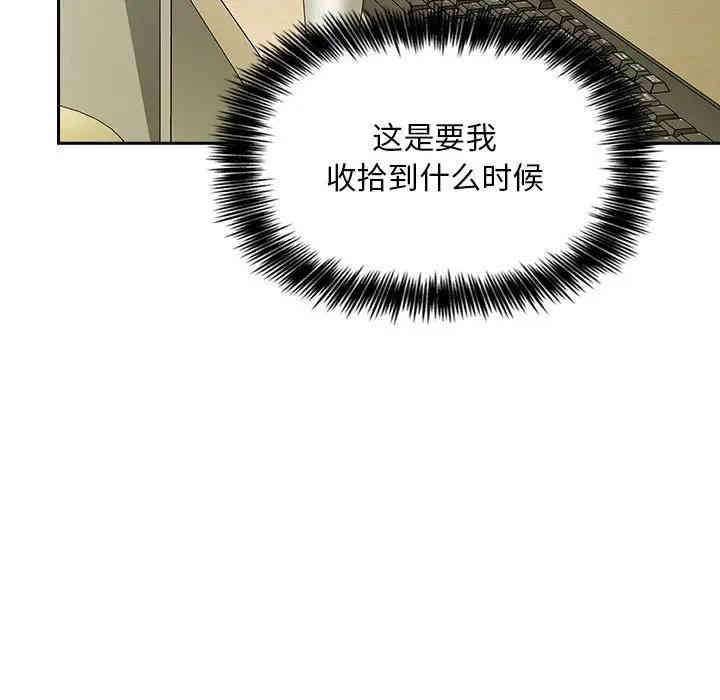 韩国漫画梦幻直播间韩漫_梦幻直播间-第32话在线免费阅读-韩国漫画-第91张图片