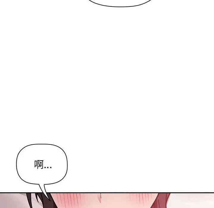 韩国漫画梦幻直播间韩漫_梦幻直播间-第32话在线免费阅读-韩国漫画-第104张图片