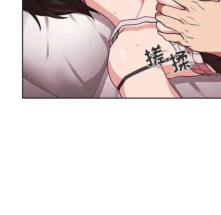 韩国漫画梦幻直播间韩漫_梦幻直播间-第32话在线免费阅读-韩国漫画-第108张图片