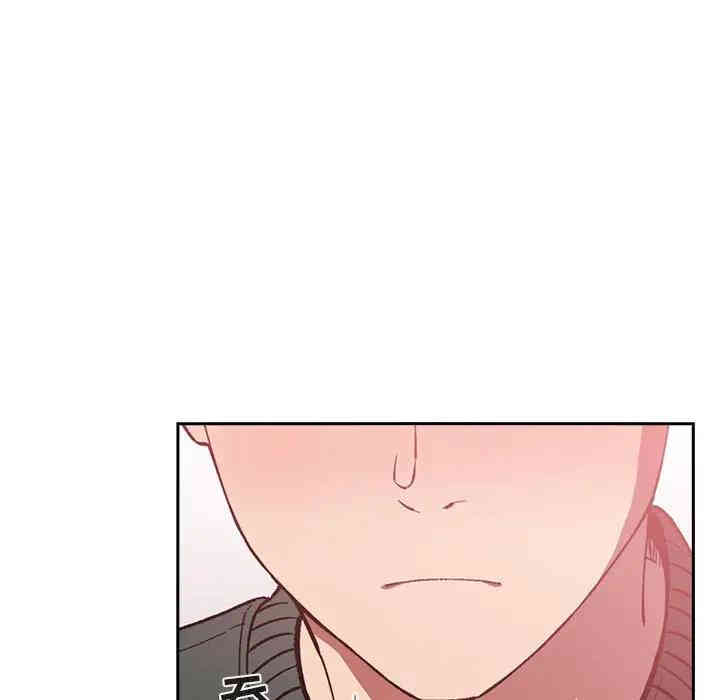 韩国漫画梦幻直播间韩漫_梦幻直播间-第32话在线免费阅读-韩国漫画-第121张图片