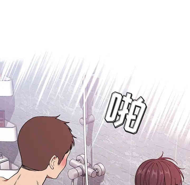 韩国漫画梦幻直播间韩漫_梦幻直播间-第32话在线免费阅读-韩国漫画-第126张图片