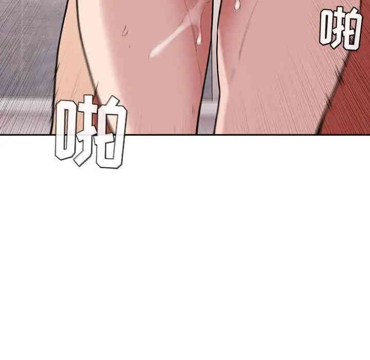 韩国漫画梦幻直播间韩漫_梦幻直播间-第32话在线免费阅读-韩国漫画-第131张图片