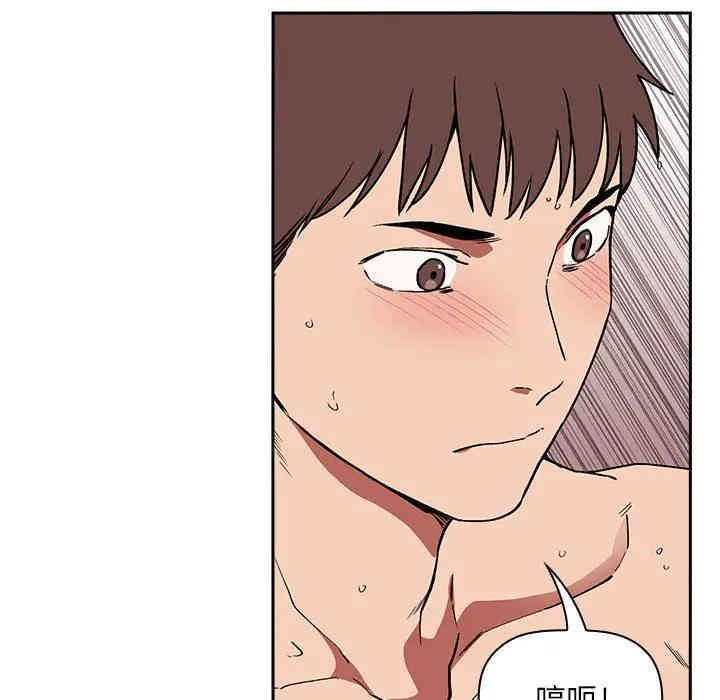 韩国漫画梦幻直播间韩漫_梦幻直播间-第32话在线免费阅读-韩国漫画-第132张图片