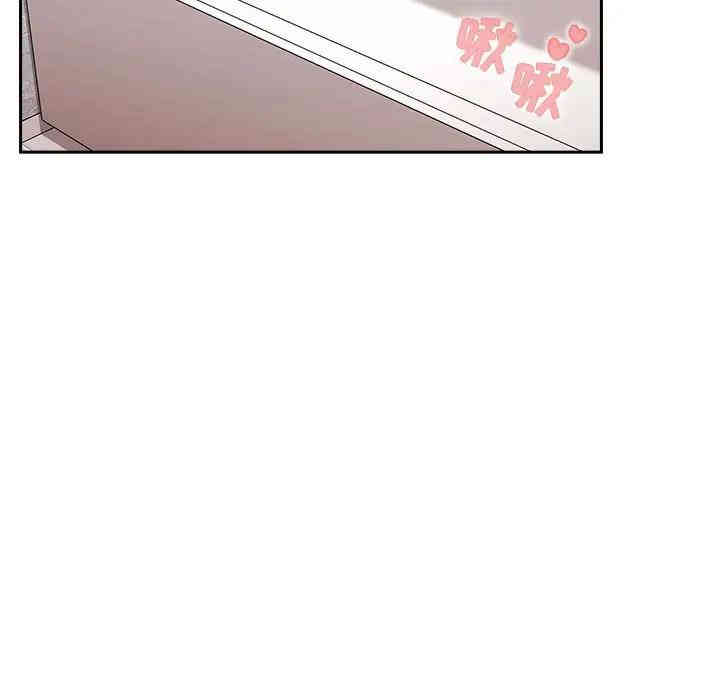 韩国漫画梦幻直播间韩漫_梦幻直播间-第33话在线免费阅读-韩国漫画-第5张图片