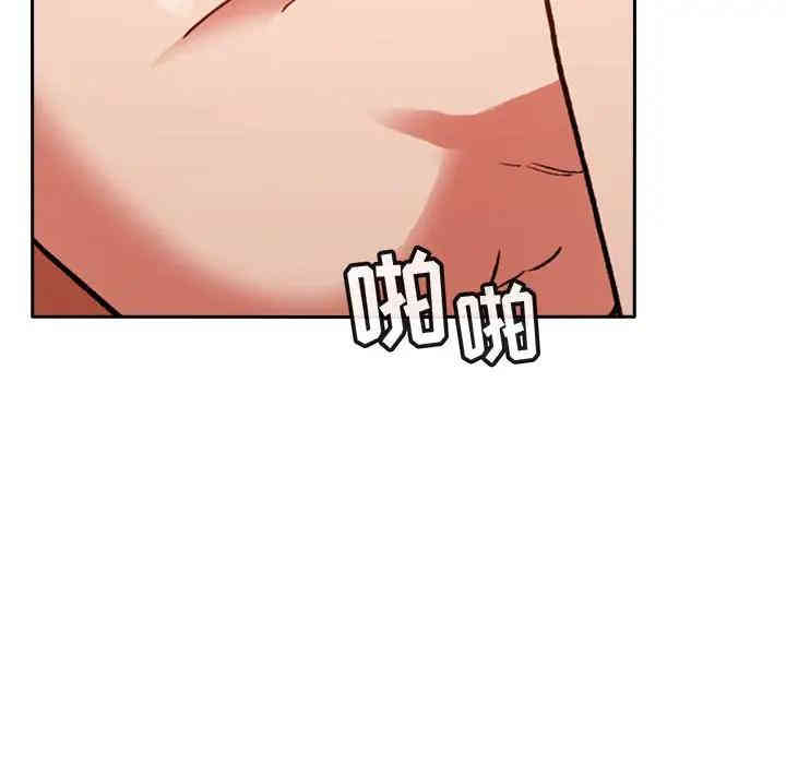 韩国漫画梦幻直播间韩漫_梦幻直播间-第33话在线免费阅读-韩国漫画-第34张图片