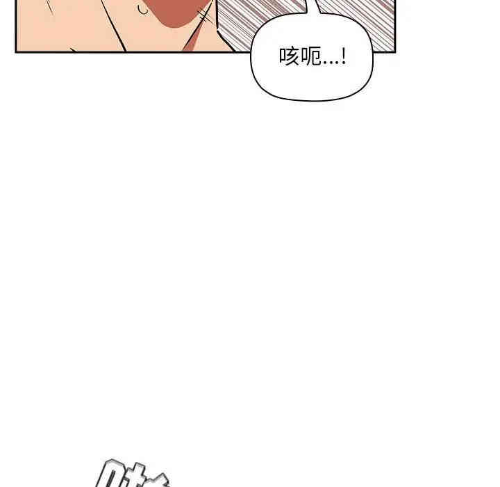 韩国漫画梦幻直播间韩漫_梦幻直播间-第33话在线免费阅读-韩国漫画-第42张图片