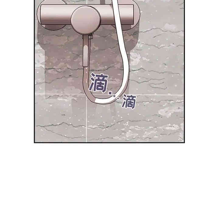 韩国漫画梦幻直播间韩漫_梦幻直播间-第33话在线免费阅读-韩国漫画-第64张图片
