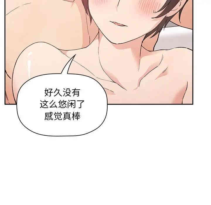 韩国漫画梦幻直播间韩漫_梦幻直播间-第33话在线免费阅读-韩国漫画-第79张图片