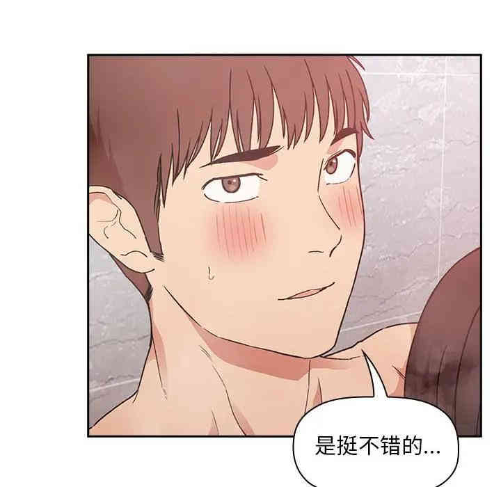 韩国漫画梦幻直播间韩漫_梦幻直播间-第33话在线免费阅读-韩国漫画-第80张图片