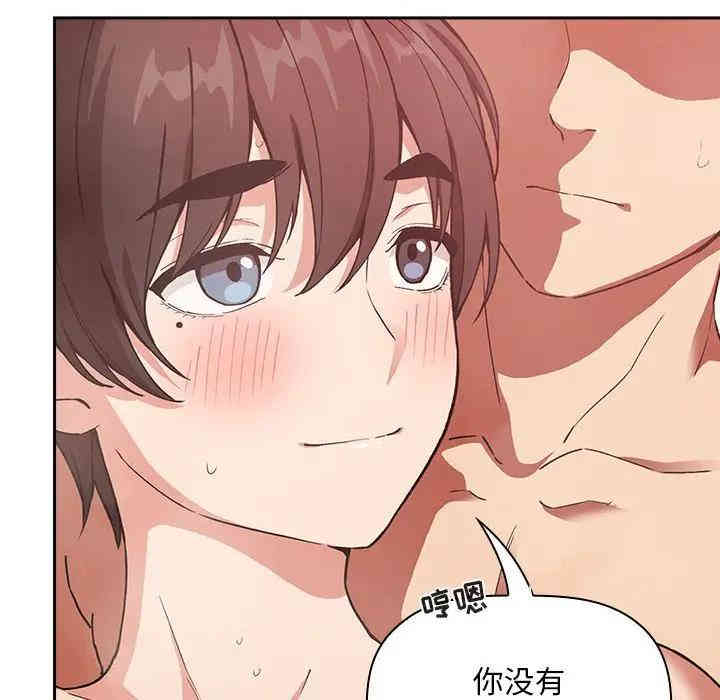 韩国漫画梦幻直播间韩漫_梦幻直播间-第33话在线免费阅读-韩国漫画-第94张图片
