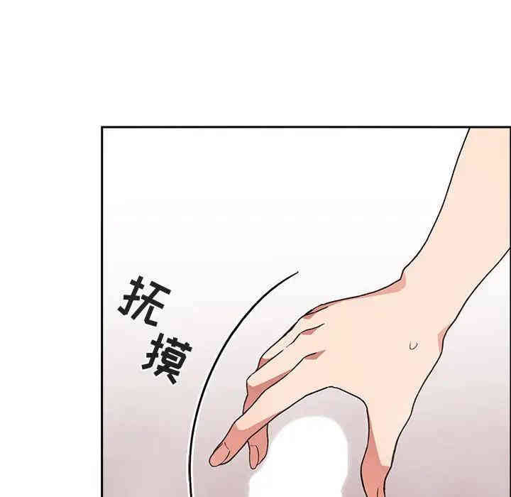 韩国漫画梦幻直播间韩漫_梦幻直播间-第33话在线免费阅读-韩国漫画-第100张图片