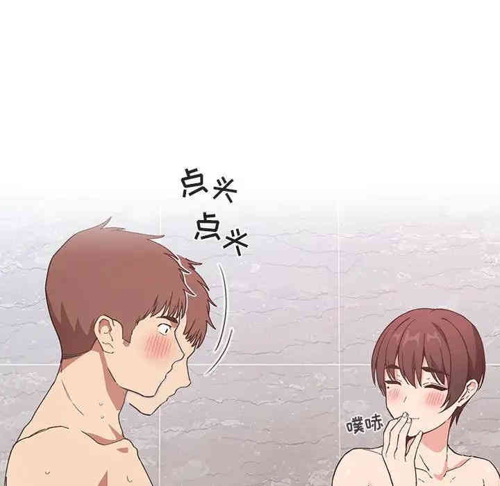 韩国漫画梦幻直播间韩漫_梦幻直播间-第33话在线免费阅读-韩国漫画-第109张图片