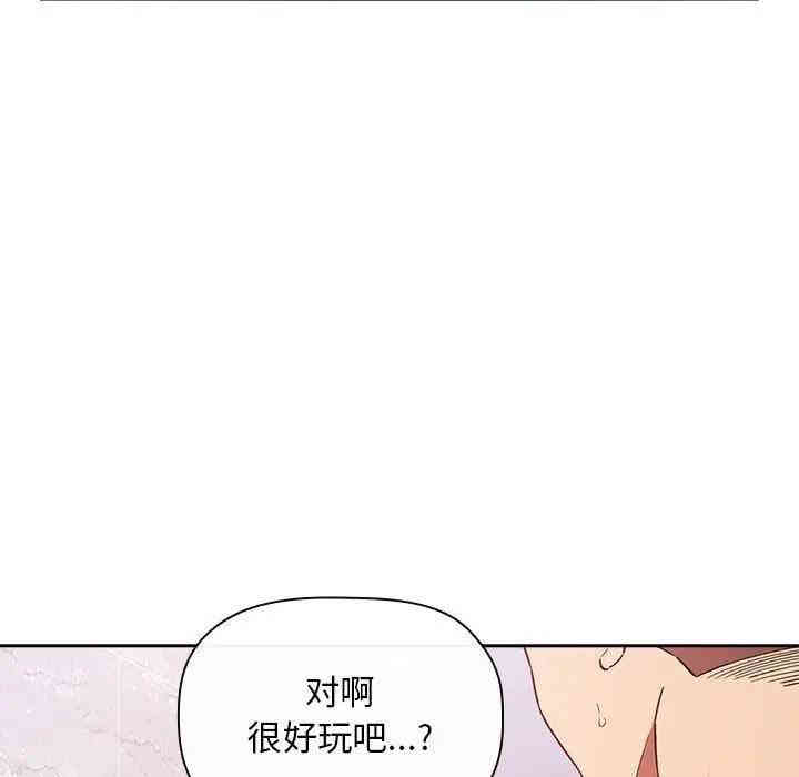 韩国漫画梦幻直播间韩漫_梦幻直播间-第34话在线免费阅读-韩国漫画-第14张图片