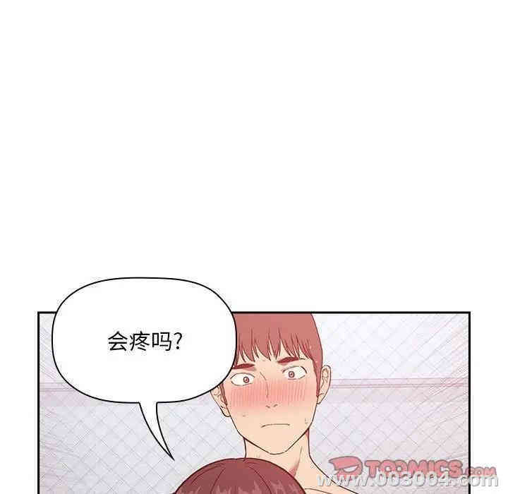 韩国漫画梦幻直播间韩漫_梦幻直播间-第34话在线免费阅读-韩国漫画-第21张图片