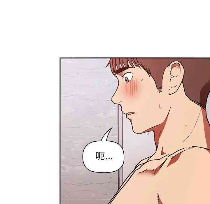 韩国漫画梦幻直播间韩漫_梦幻直播间-第34话在线免费阅读-韩国漫画-第26张图片
