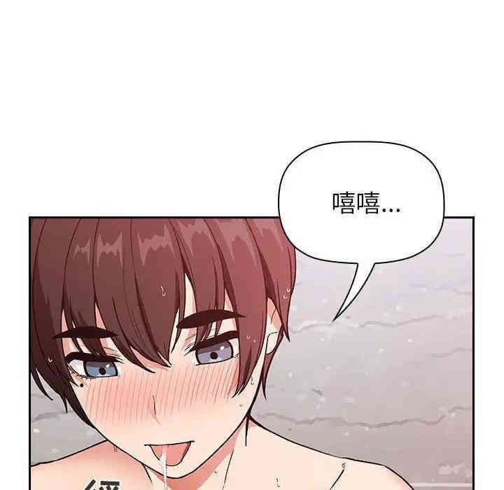 韩国漫画梦幻直播间韩漫_梦幻直播间-第34话在线免费阅读-韩国漫画-第28张图片