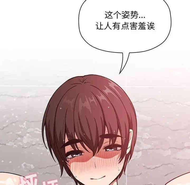 韩国漫画梦幻直播间韩漫_梦幻直播间-第34话在线免费阅读-韩国漫画-第55张图片