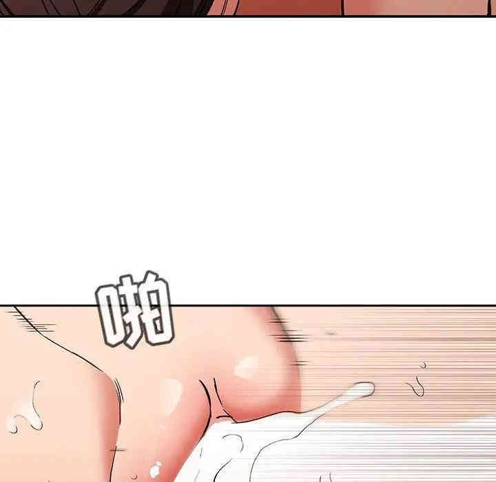 韩国漫画梦幻直播间韩漫_梦幻直播间-第34话在线免费阅读-韩国漫画-第73张图片
