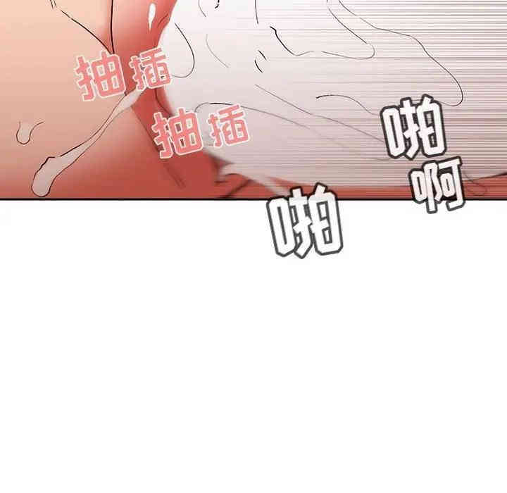 韩国漫画梦幻直播间韩漫_梦幻直播间-第34话在线免费阅读-韩国漫画-第74张图片