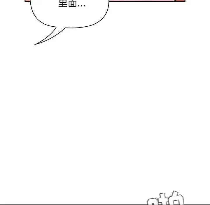 韩国漫画梦幻直播间韩漫_梦幻直播间-第34话在线免费阅读-韩国漫画-第90张图片