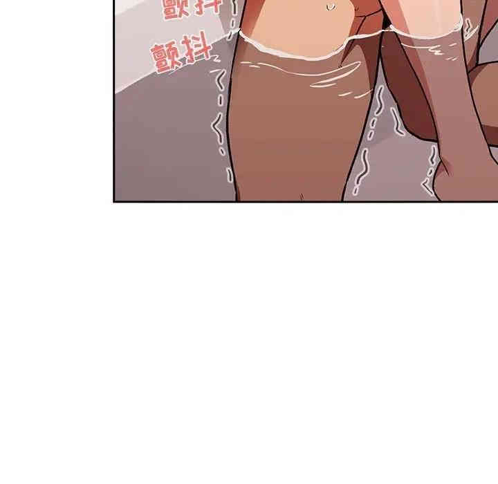韩国漫画梦幻直播间韩漫_梦幻直播间-第34话在线免费阅读-韩国漫画-第97张图片