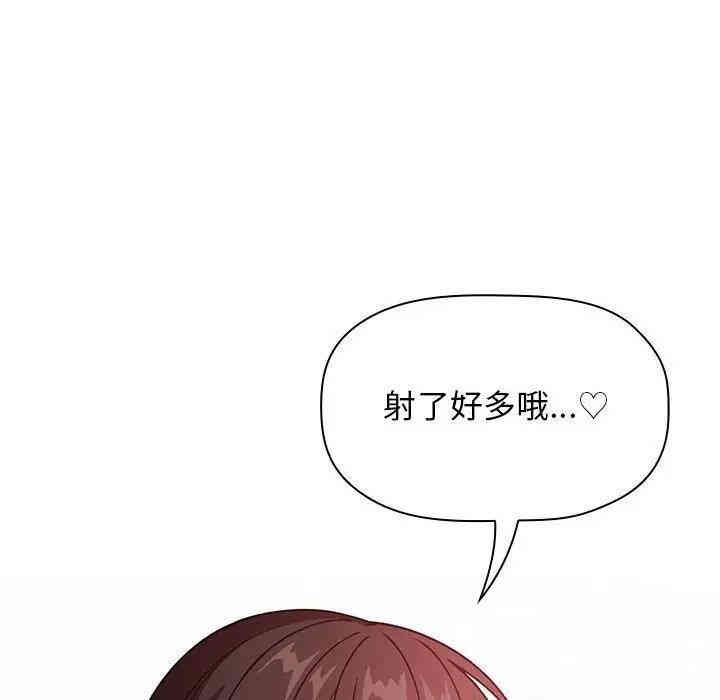 韩国漫画梦幻直播间韩漫_梦幻直播间-第34话在线免费阅读-韩国漫画-第102张图片