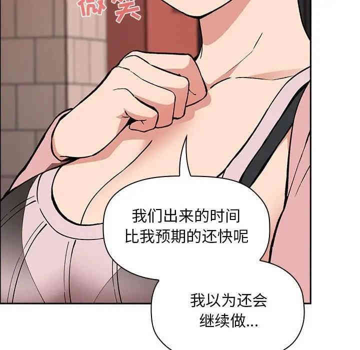 韩国漫画梦幻直播间韩漫_梦幻直播间-第34话在线免费阅读-韩国漫画-第113张图片