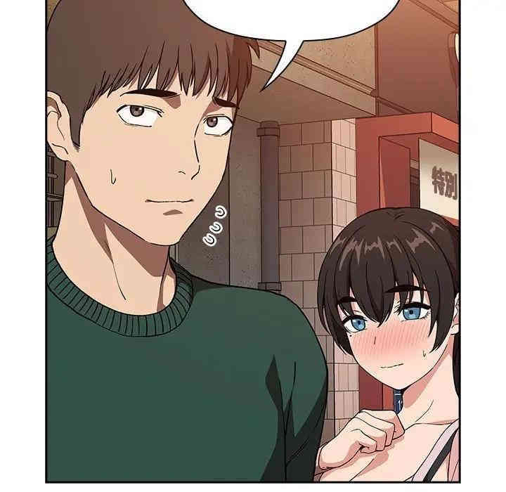 韩国漫画梦幻直播间韩漫_梦幻直播间-第34话在线免费阅读-韩国漫画-第115张图片