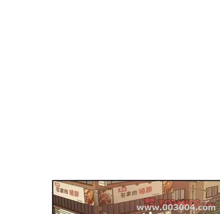 韩国漫画梦幻直播间韩漫_梦幻直播间-第34话在线免费阅读-韩国漫画-第117张图片