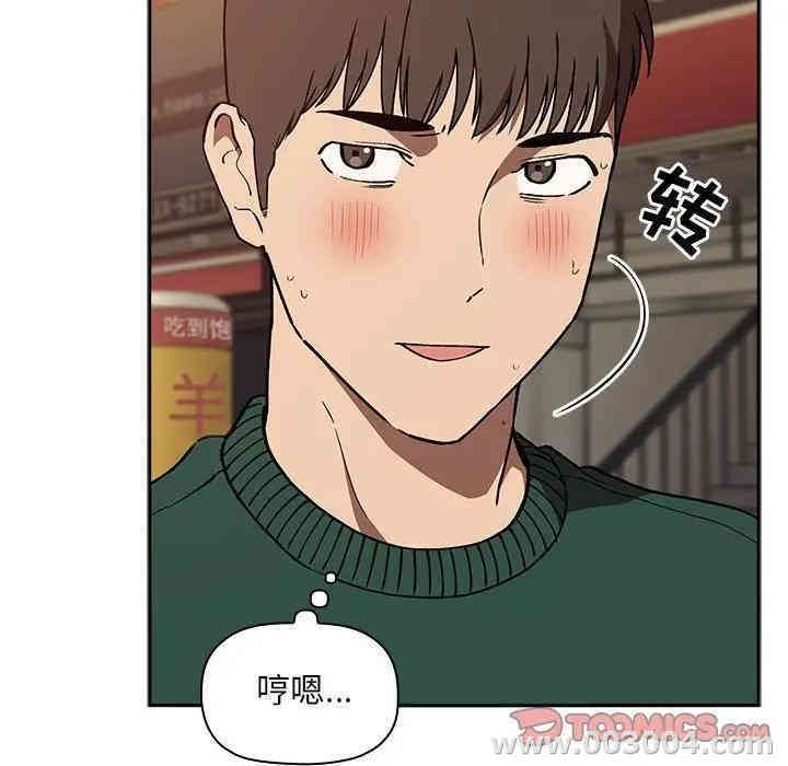 韩国漫画梦幻直播间韩漫_梦幻直播间-第34话在线免费阅读-韩国漫画-第123张图片