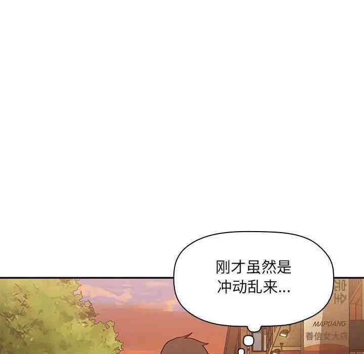 韩国漫画梦幻直播间韩漫_梦幻直播间-第34话在线免费阅读-韩国漫画-第124张图片