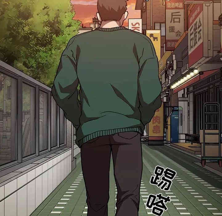 韩国漫画梦幻直播间韩漫_梦幻直播间-第34话在线免费阅读-韩国漫画-第125张图片