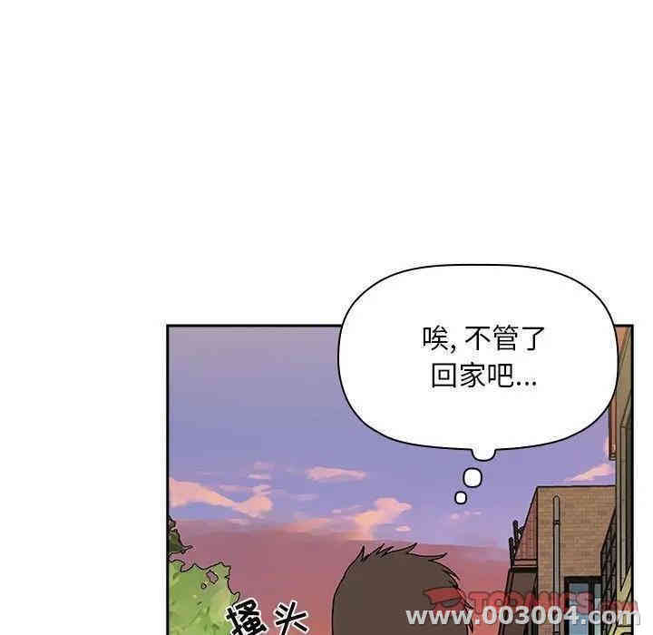 韩国漫画梦幻直播间韩漫_梦幻直播间-第34话在线免费阅读-韩国漫画-第129张图片