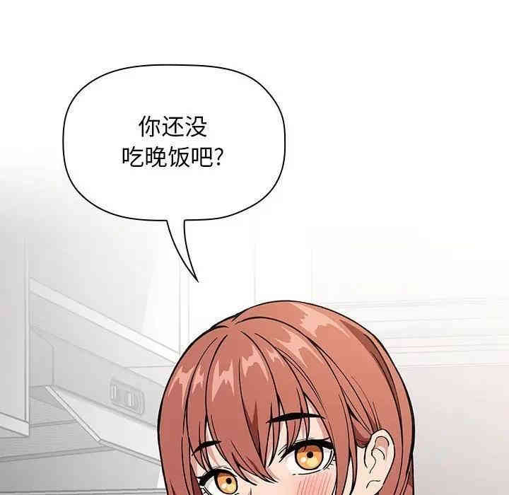 韩国漫画梦幻直播间韩漫_梦幻直播间-第34话在线免费阅读-韩国漫画-第138张图片