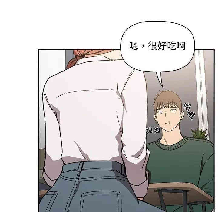 韩国漫画梦幻直播间韩漫_梦幻直播间-第35话在线免费阅读-韩国漫画-第23张图片