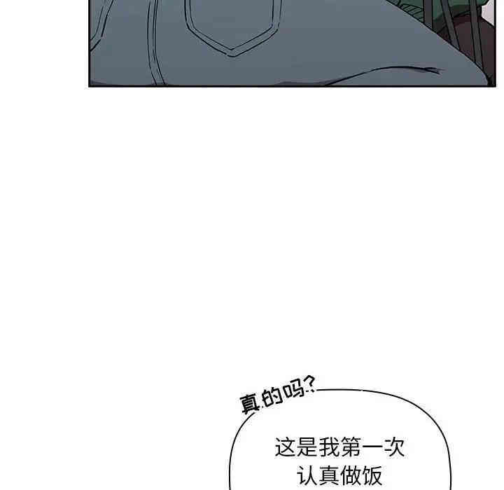 韩国漫画梦幻直播间韩漫_梦幻直播间-第35话在线免费阅读-韩国漫画-第24张图片