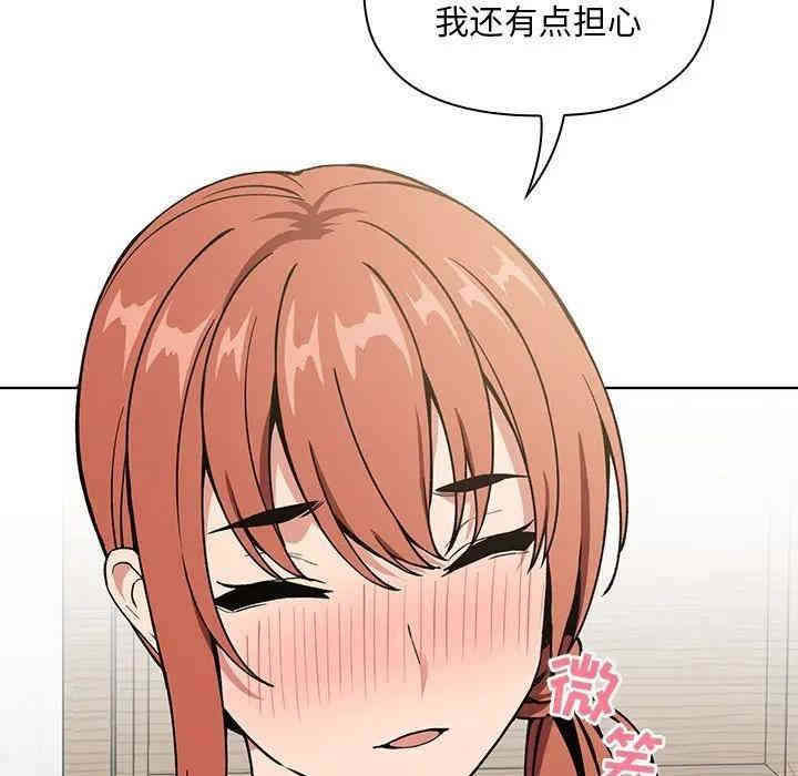 韩国漫画梦幻直播间韩漫_梦幻直播间-第35话在线免费阅读-韩国漫画-第25张图片